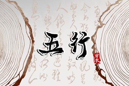 历万年历农历黄历_万年历黄道吉日网查询_万年历查询一览表